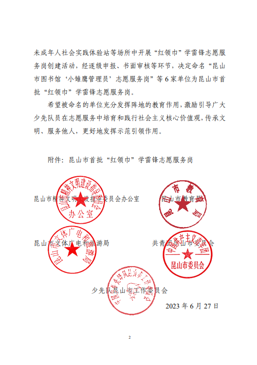 1690512884534057.png